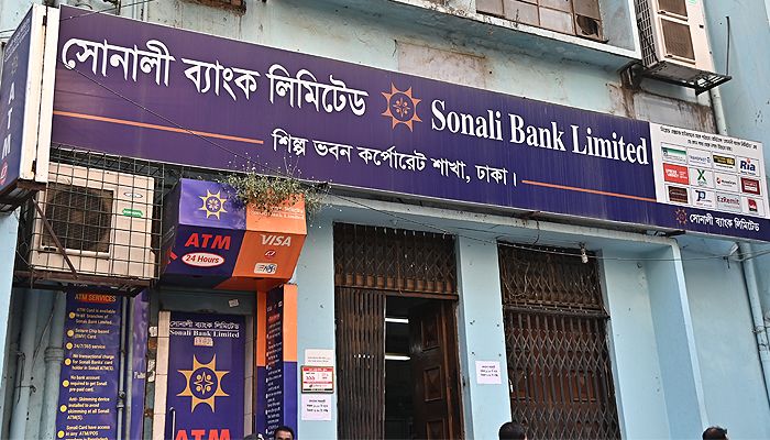সোনালী ব্যাংকের পদোন্নতি কার্যক্রমে সুপ্রিম কোর্টের স্থগিতাদেশ 