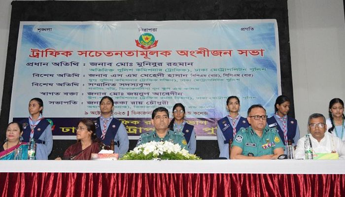 যানজটের কারণ চিহ্নিত করে প্রতিকারে আলোচনা সভা