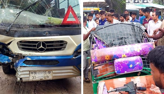 উখিয়ায় বাস-অটোরিকশা সংঘর্ষে প্রকৌশলী নিহত