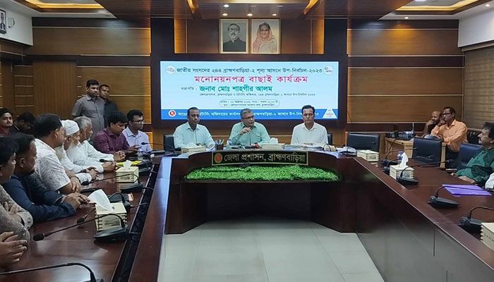 ৬ প্রার্থীর মধ্যে একজনের মনোনয়ন বাতিল