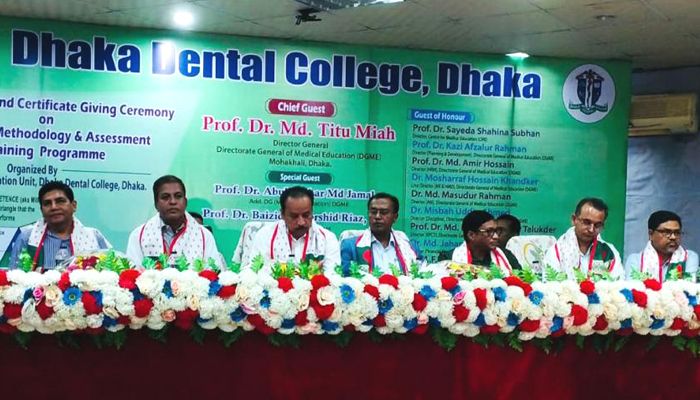 ঢাকা ডেন্টাল কলেজে শিক্ষকদের সম্মাননা ও সনদপত্র প্রদান