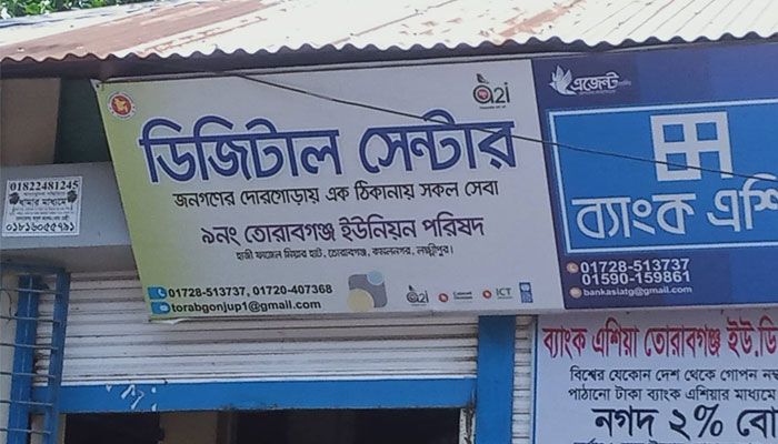নারী উদ্যোক্তাদের দেখা মেলে না