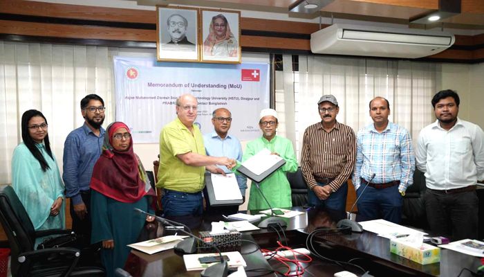 পরিবেশগত ঝুঁকি কমাতে হাজী দানেশ বিশ্ববিদ্যালয়ের সমঝোতা চুক্তি স্বাক্ষর