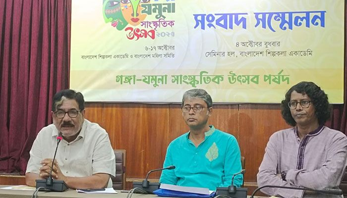 ৬ অক্টোবর শুরু গঙ্গা-যমুনা সাংস্কৃতিক উৎসব 