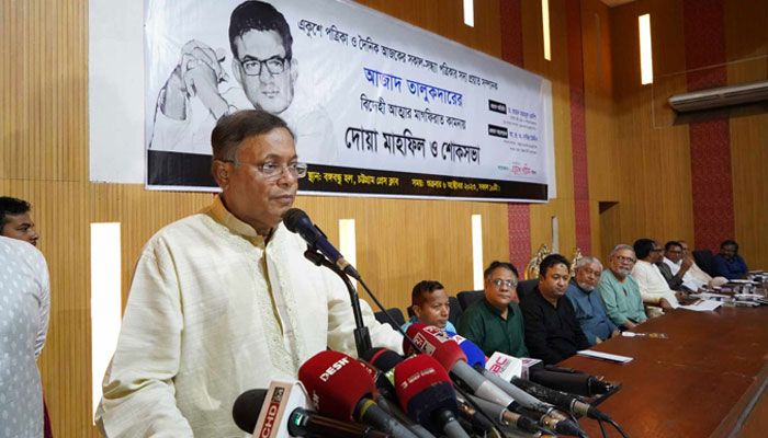 লালদীঘির পাড়ে পাগল নাচলেও বিএনপির সমাবেশের সমান মানুষ হয় : তথ্যমন্ত্রী