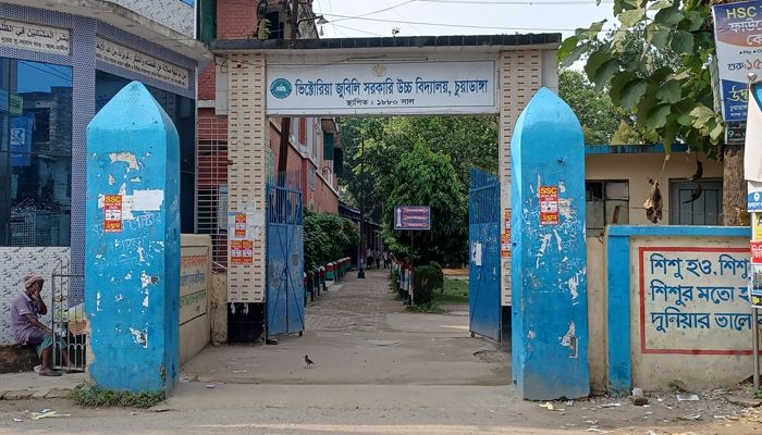 শিক্ষকের গালে চড় মারার ঘটনায় মামলা, বিক্ষোভ