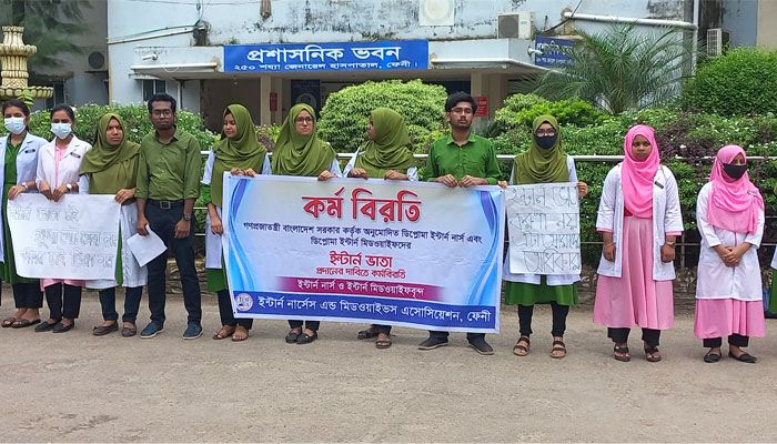 ভাতা দাবিতে ফেনীতে ডিপ্লোমা ইন্টার্ন নার্স ও মিডওয়াইফদের কর্মবিরতি