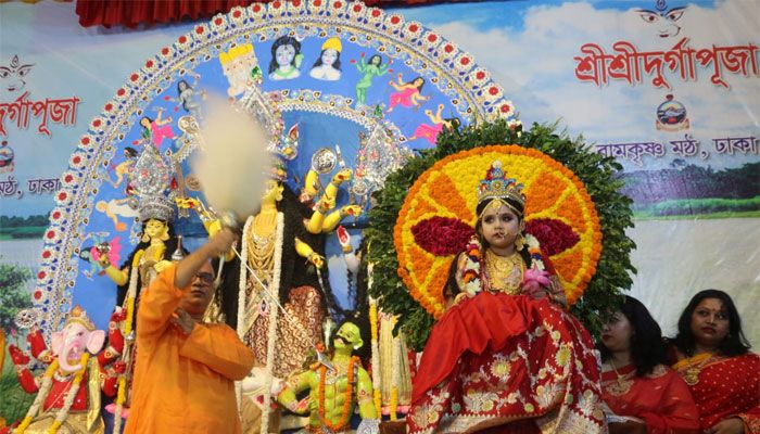 কুমারী পূজা