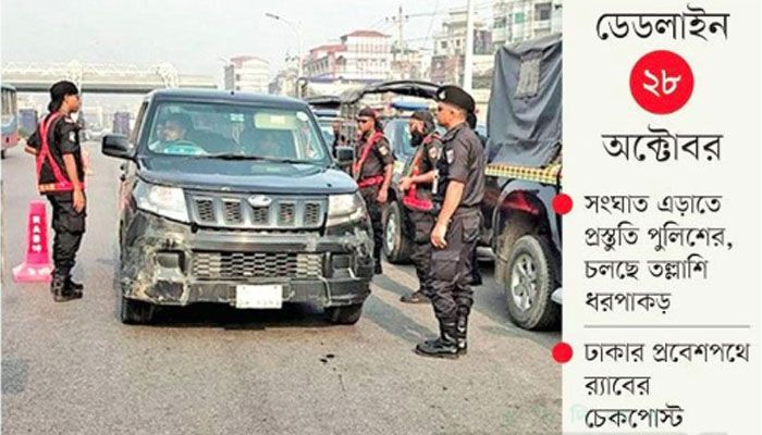 বাড়ছে উদ্বেগ-উৎকণ্ঠা