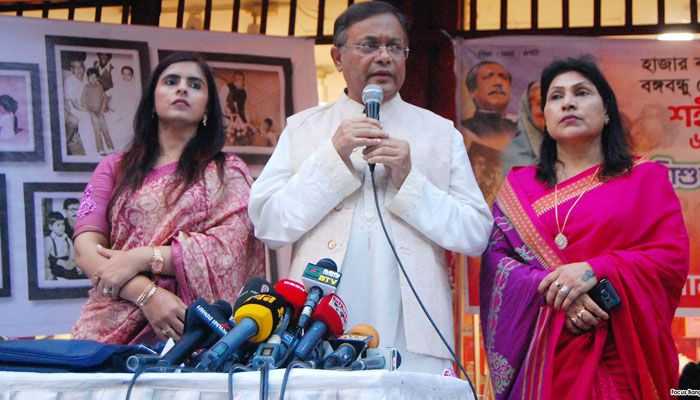 রাজপথে অতন্দ্র প্রহরায় থাকবে যুব মহিলা লীগ : তথ্যমন্ত্রী