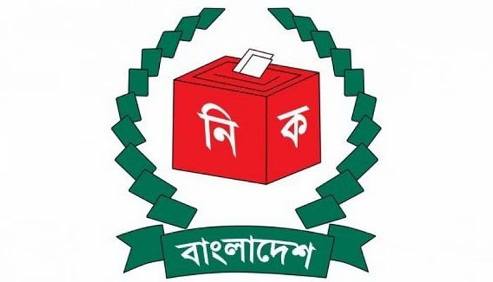 ব্রাহ্মণবাড়িয়া-২ ও লক্ষ্মীপুর-৩ আসনের উপনির্বাচন ৫ নভেম্বর