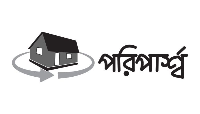 বিপন্ন নদ-নদী রক্ষায় যত্নবান হোন