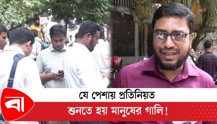 মেডিকেল রিপ্রেজেন্টেটিভদের কষ্টের জীবন