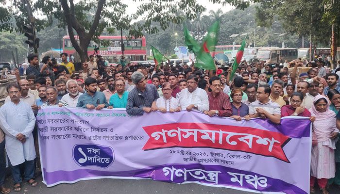 অন্তর্বর্তীকালীন সরকারের কাছে ক্ষমতা হস্তান্তর করার আহ্বান