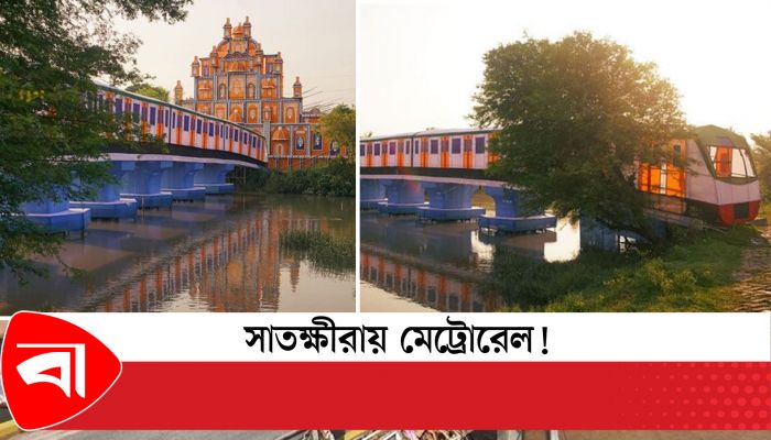 সাতক্ষীরায় মেট্রোরেলের আদলে পূজামণ্ডপ