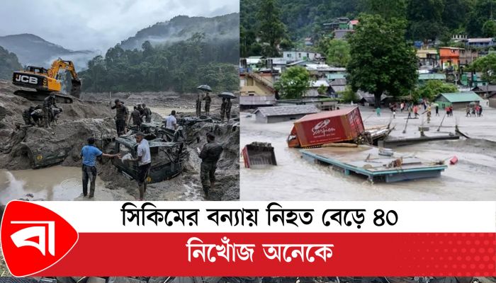 সিকিমের বন্যায় নিহত বেড়ে ৪০, নিখোঁজ অনেকে