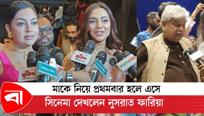 মুজিব সিনেমা দেখে কাঁদলেন তারকারা