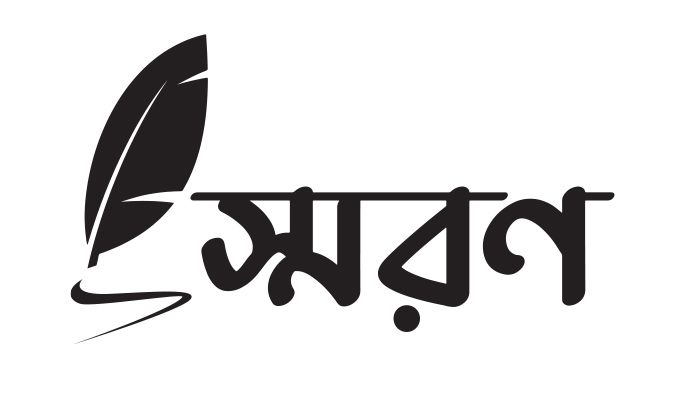 আবদুল মতিন থেকে ‘ভাষা মতিন’