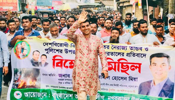 মিছিলের সামনে থেকে নেতৃত্ব দিচ্ছেন অ্যাডভোকেট জামাল হোসেন মিয়া। প্রবা ফটো