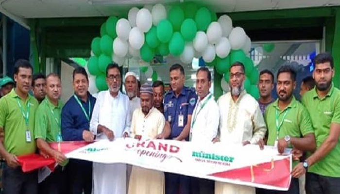 চুয়াডাঙ্গার জীবননগরে মিনিস্টার-মাইওয়ান গ্রুপের নতুন শো-রুম উদ্বোধন