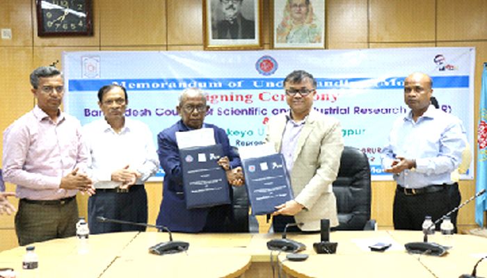 বিসিএসআইআর ও রোকেয়া বিশ্ববিদ্যালয়ের যৌথ গবেষণা সমঝোতা 