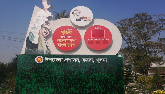 কয়রায় প্রধানমন্ত্রীকে ধন্যবাদ জ্ঞাপন অনুষ্ঠানের মঞ্চে ওঠেননি আওয়ামী লীগ সভাপতি-সম্পাদক