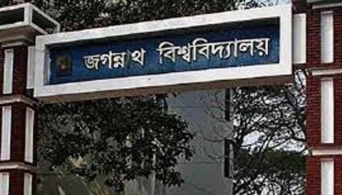 অবরোধে জবির ক্লাস-পরীক্ষার নেওয়ার ঘোষণা, চলবে বাস