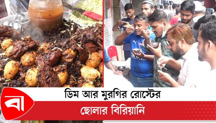 ৩৯ বছর ধরে রাস্তায় বিক্রি হচ্ছে গরম গরম ছোলা 