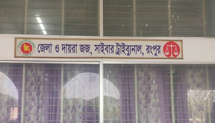 প্রধানমন্ত্রীকে কটূক্তির অভিযোগে আমেরিকা প্রবাসীর নামে মামলা