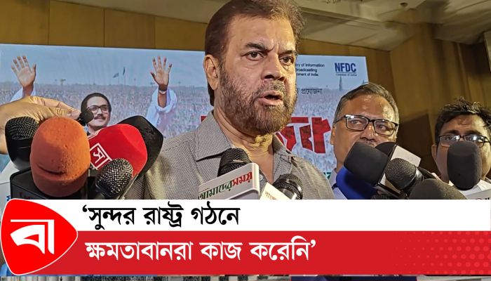 সুন্দর রাষ্ট্র গঠনে ক্ষমতাবানরা কাজ করেনি : ইলিয়াস কাঞ্চন