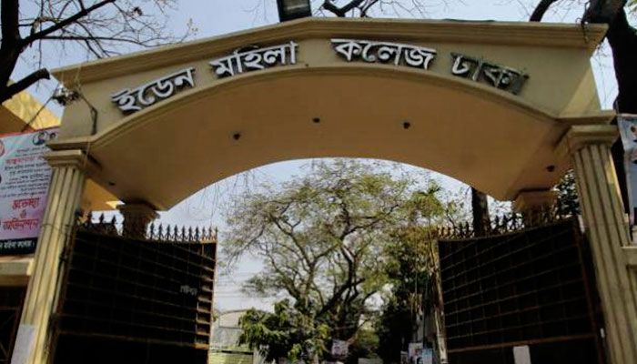 ১৫০ বছরে ইডেন কলেজ