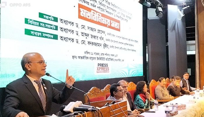 বিএনপি-জামায়াতের শাস্তির দাবি ইআরডিএফবির