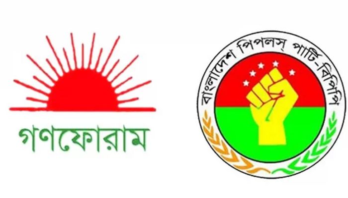 নির্বাচনে যাবে না গণফোরাম ও বাংলাদেশ পিপলস পার্টি