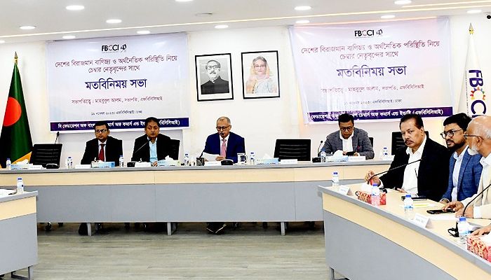 রাজনৈতিক স্থিতিশীলতা ছাড়া প্রবৃদ্ধির ধারা বজায় রাখা কঠিন 