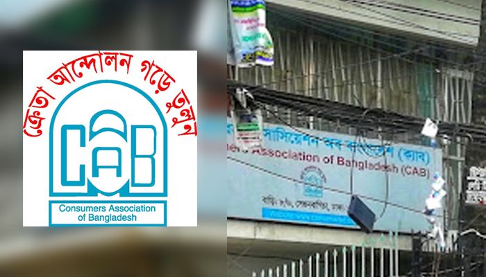 সিন্ডিকেট ভাঙার দাবি ক্যাবের