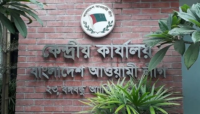 এক-‍তৃতীয়াংশ আসনে নতুন প্রার্থী দেবে আওয়ামী লীগ
