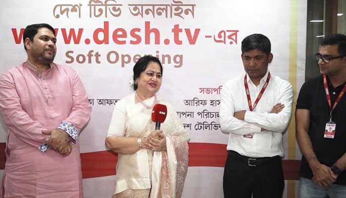 দেশ টিভি অনলাইনের আনুষ্ঠানিক যাত্রা শুরু