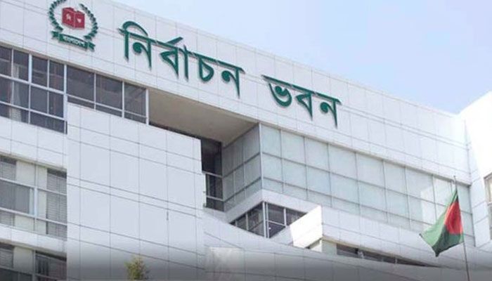 লক্ষ্মীপুর-৩ ও ব্রাহ্মণবাড়িয়া-২ আসনের তিন কেন্দ্রের ফল বাতিল