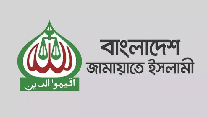  বুধবার থেকে অবরোধ কর্মসূচি দিল জামায়াত 