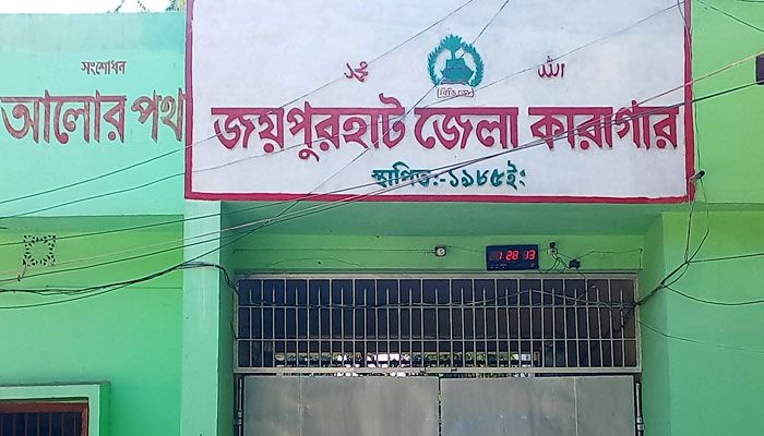 ১২৭ জনের কারাগারে বন্দি এখন ৭৪৩