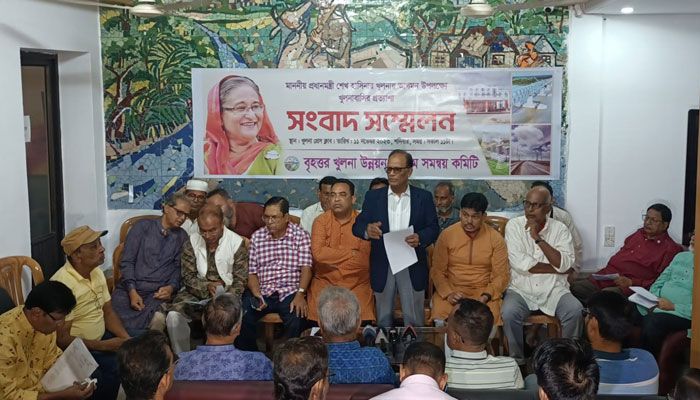 প্রধানমন্ত্রীর কাছে ১৮ দাবি খুলনাবাসীর 