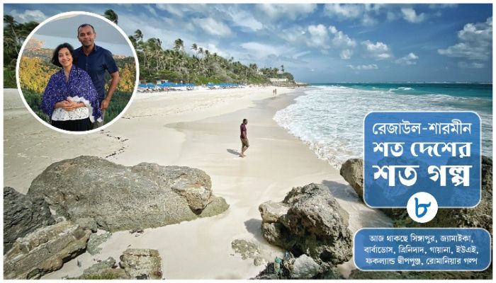 যে জীববৈচিত্র্য আপনাকে মুগ্ধ করবেই