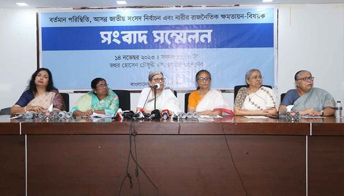 রাজনৈতিক দলে অধিক হারে নারীদের মনোনয়ন দাবি মহিলা পরিষদের
