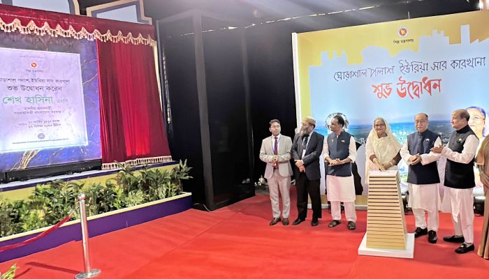 নরসিংদীতে দক্ষিণ এশিয়ার সর্ববৃহৎ ইউরিয়া সার কারখানা উদ্বোধন করলেন প্রধানমন্ত্রী