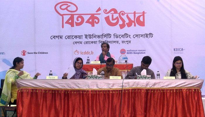 বেরোবিতে দুই দিনব্যাপী বিতর্ক উৎসব শুরু