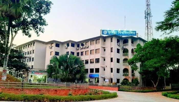মাইগ্রেশন করে চলে যাওয়া শিক্ষার্থীদের টাকা ফেরত দেবে কুবি