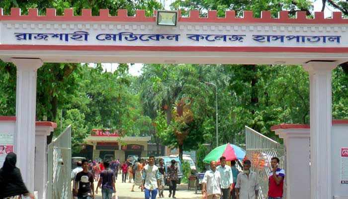 রামেক হাসপাতালে চিকিৎসাব্যবস্থায় পরিবর্তন আসছে