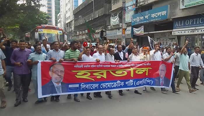 হরতাল সমর্থনে পল্টন-কাকরাইলে বিএনপির মিত্রদের মিছিল