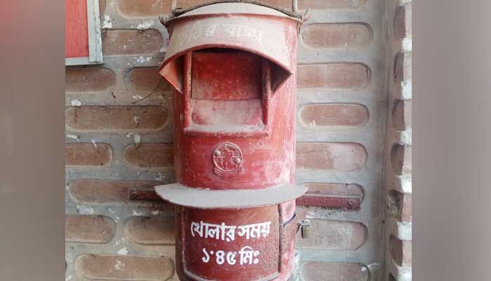 হাবিপ্রবির ডাকবাক্সে আসে না প্রিয়জনের চিঠি