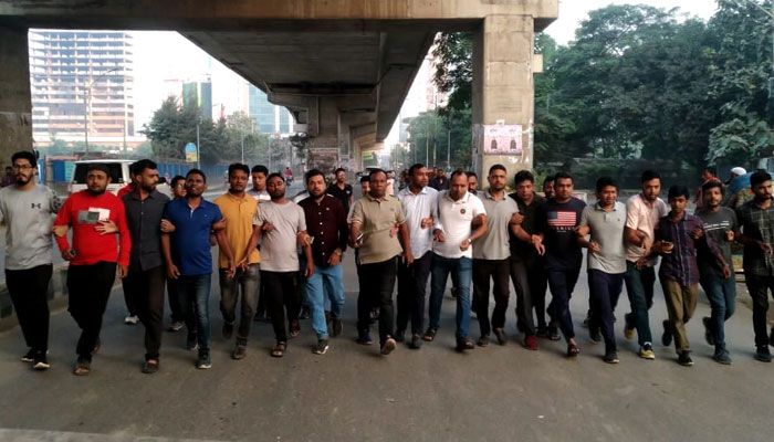 ছাত্রদলের সাবেক সভাপতি খোকনের নেতৃত্বে মগবাজারে মিছিল